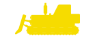 ブルドーザー